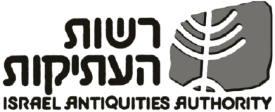 רשות העתיקות