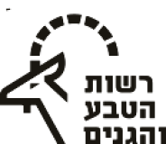 רשות הטבע והגנים