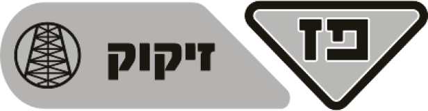 פז