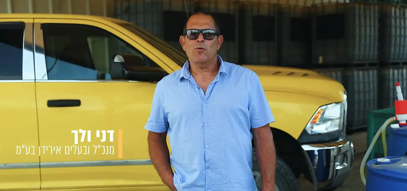 דני ולך ליד טנדר צהוב של אירידן